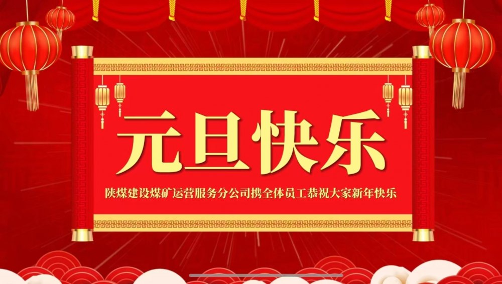 2026 你的新年愿望是什么？