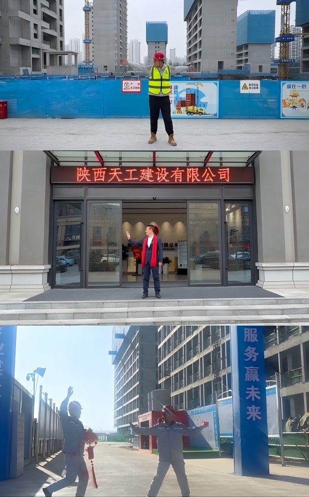 微視頻 | 天工項目部天團(tuán)返場！新春祝福準(zhǔn)時送達(dá)～